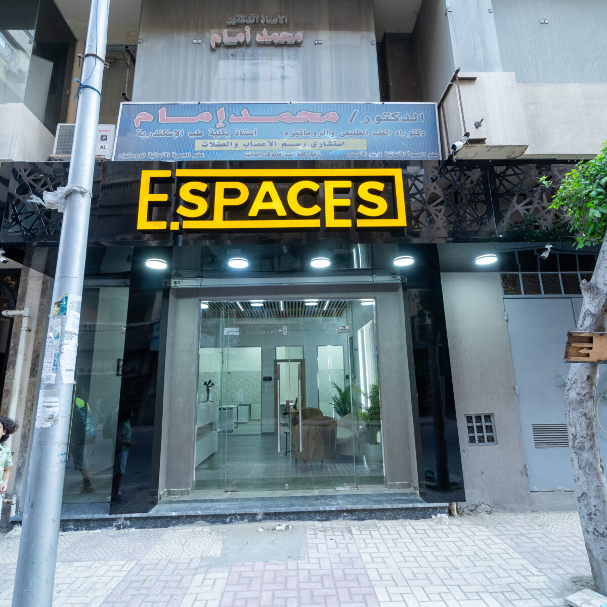 workspace alexandria